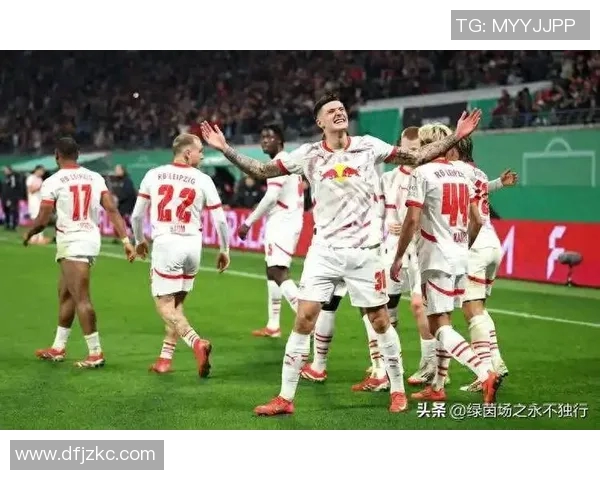 莱比锡RB逆袭多特跻身德甲强队行列