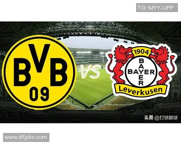 勒沃库森历史性胜多特，豪取三分！