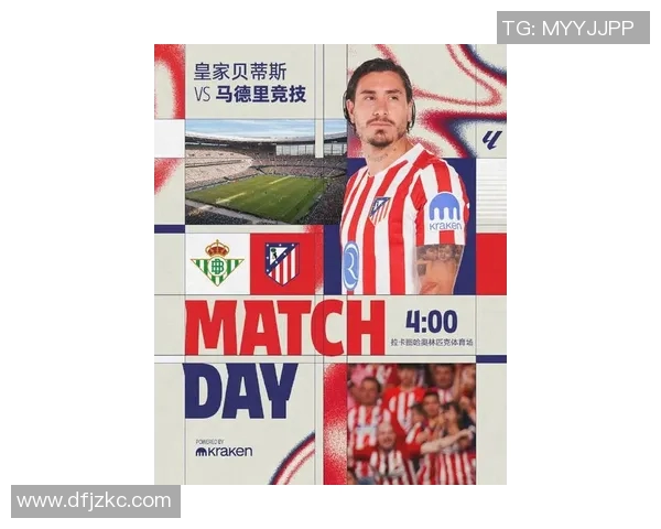 马德里竞技宣布与主力前锋续约至2025年,俱乐部未来稳如磐石 马德里竞技宣布与主力前锋续约至2025年,俱乐部未来稳如磐石