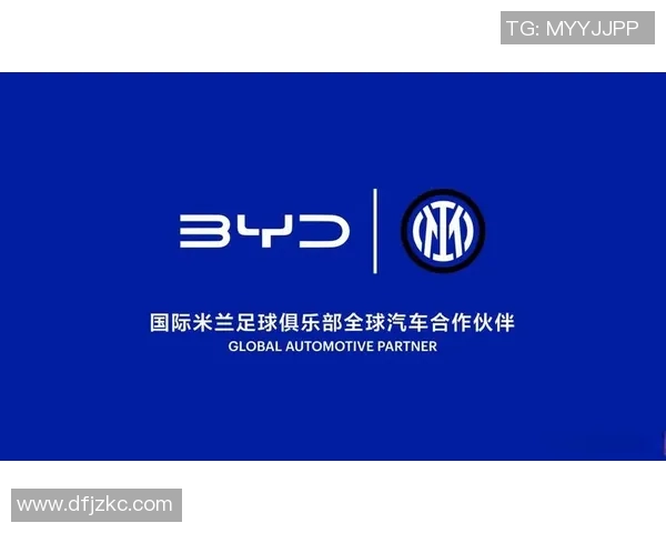 橡树资本接管国际米兰，欧冠梦想逐步实现