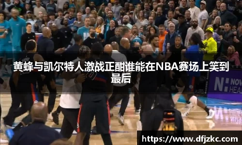 熊猫体育最新地址