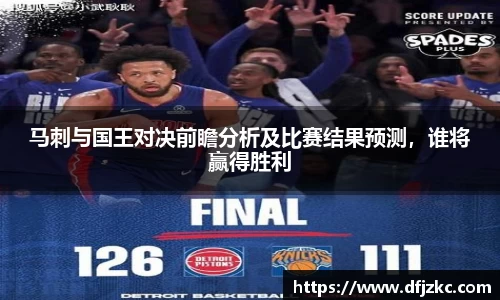 熊猫体育官网版