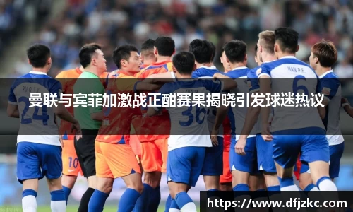 熊猫体育手机网页版登录