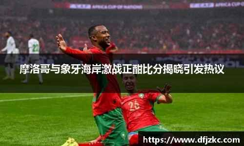 熊猫体育手机网页版登录