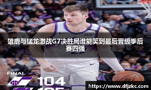 熊猫体育手机网页版登录