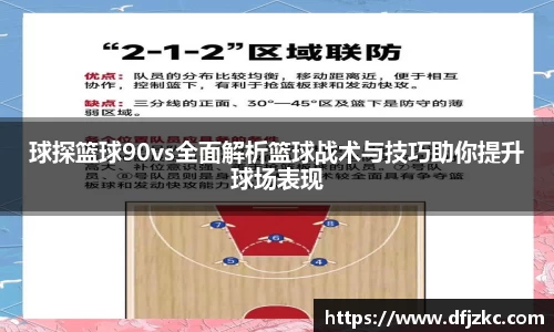 熊猫体育最新地址