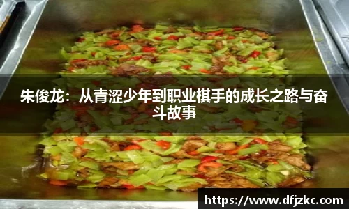 熊猫体育官网版