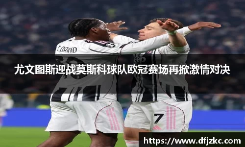 熊猫体育官网版